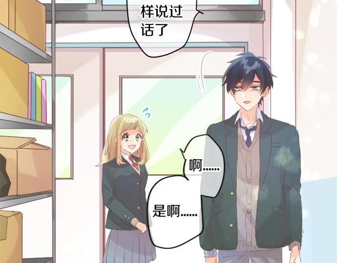 第306话 初恋的记忆(1/2)-第306话