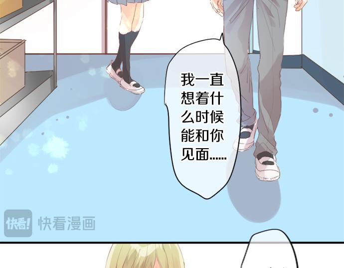 第306话 初恋的记忆(1/2)-第306话