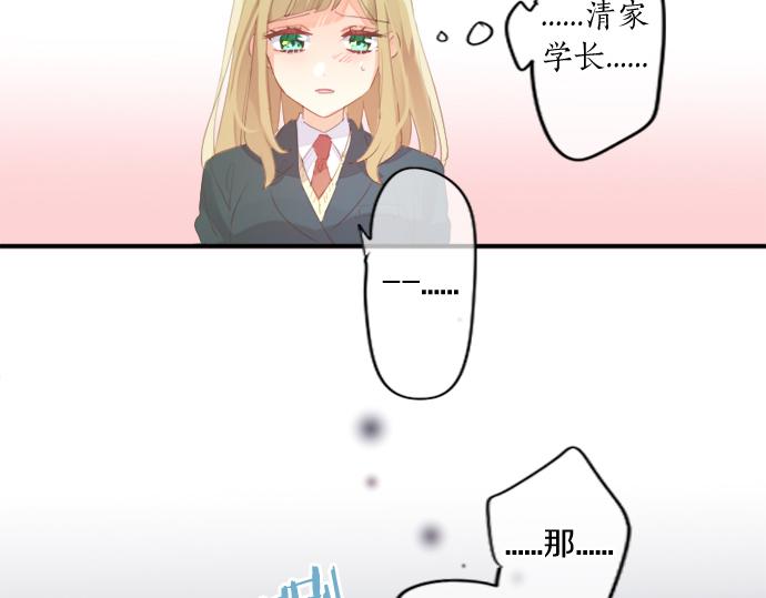 第306话 初恋的记忆(1/2)-第306话