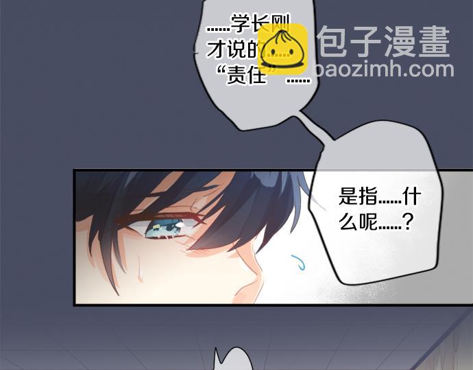 第306话 初恋的记忆(1/2)-第306话