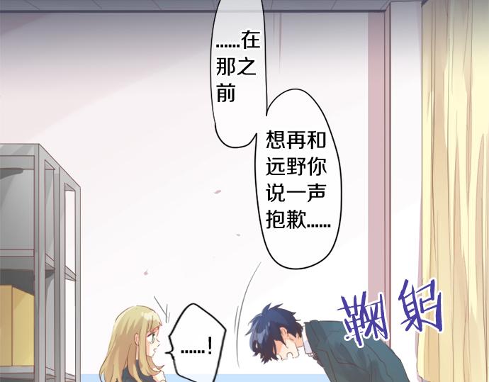第306话 初恋的记忆(1/2)-第306话