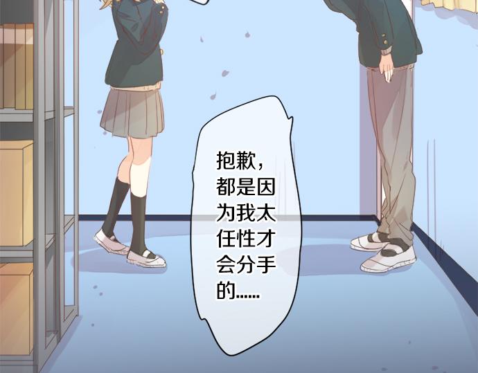第306话 初恋的记忆(1/2)-第306话