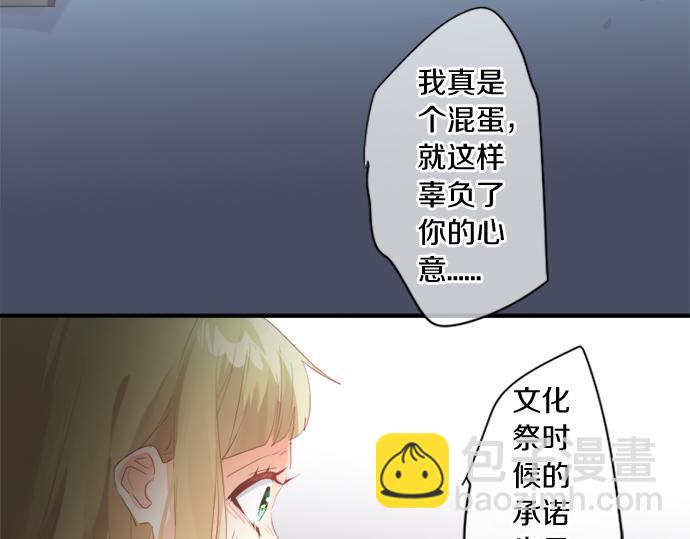 第306话 初恋的记忆(1/2)-第306话