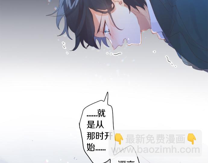 第306话 初恋的记忆(1/2)-第306话