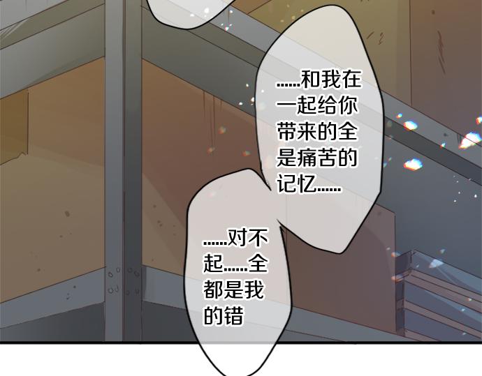 第306话 初恋的记忆(1/2)-第306话