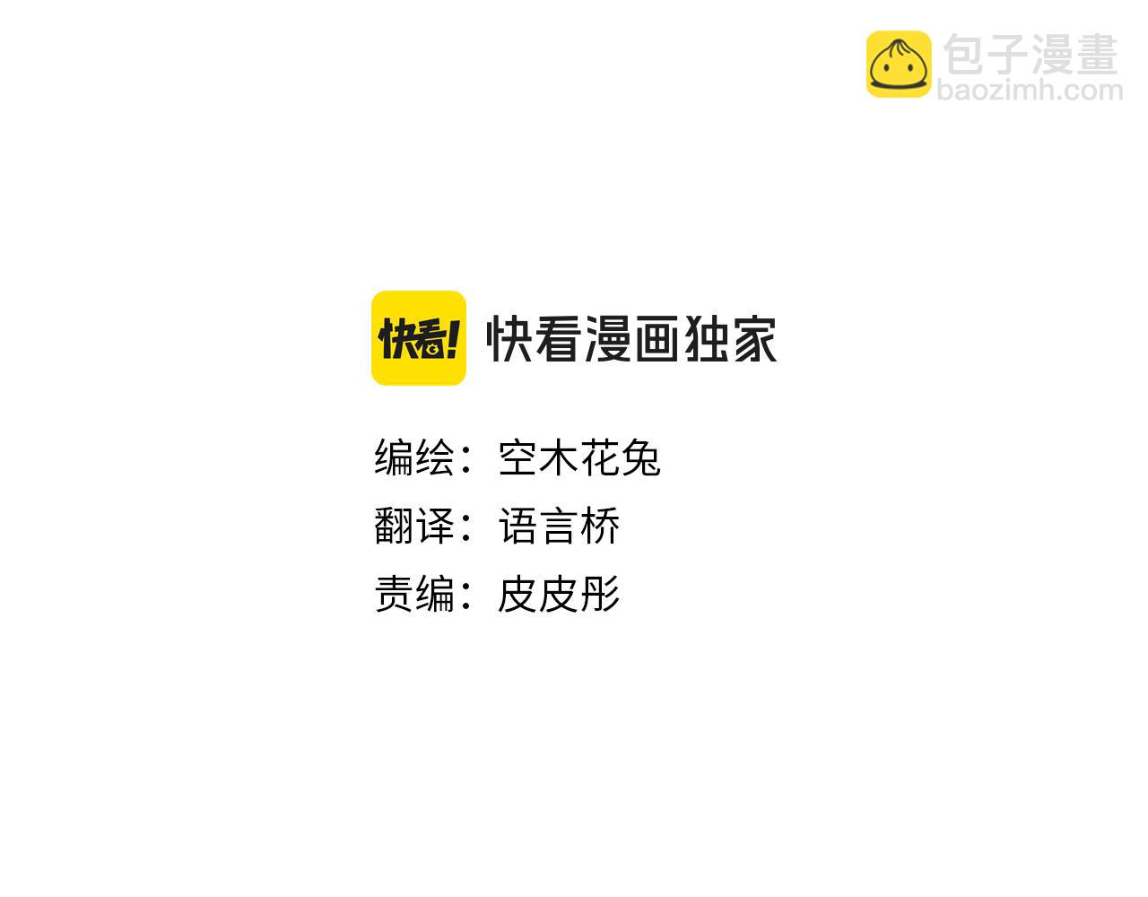第306话 初恋的记忆(1/2)-第306话