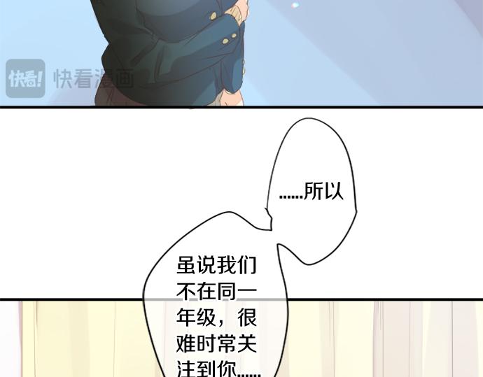 第306话 初恋的记忆(1/2)-第306话