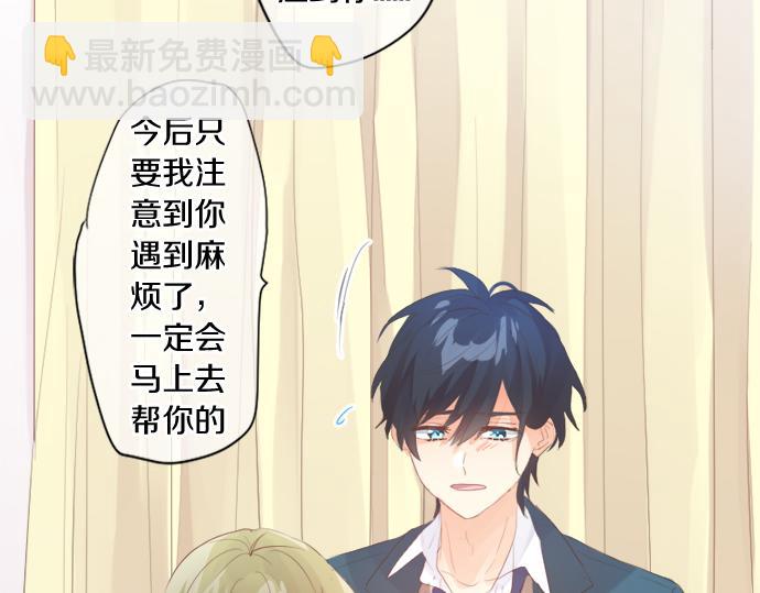 第306话 初恋的记忆(1/2)-第306话