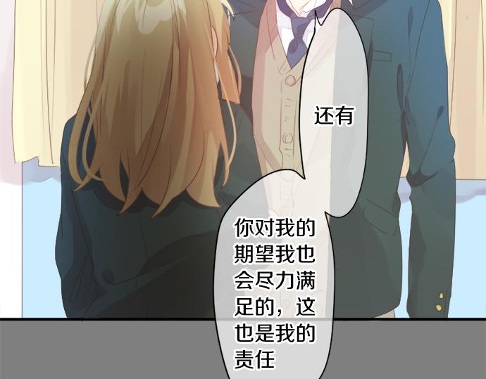 第306话 初恋的记忆(1/2)-第306话