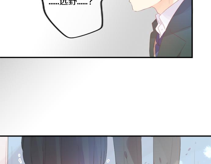 第306话 初恋的记忆(1/2)-第306话