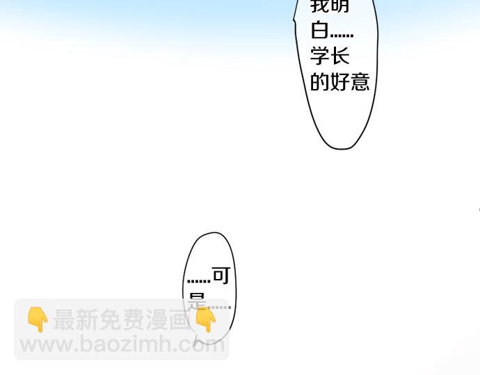 第306话 初恋的记忆(1/2)-第306话