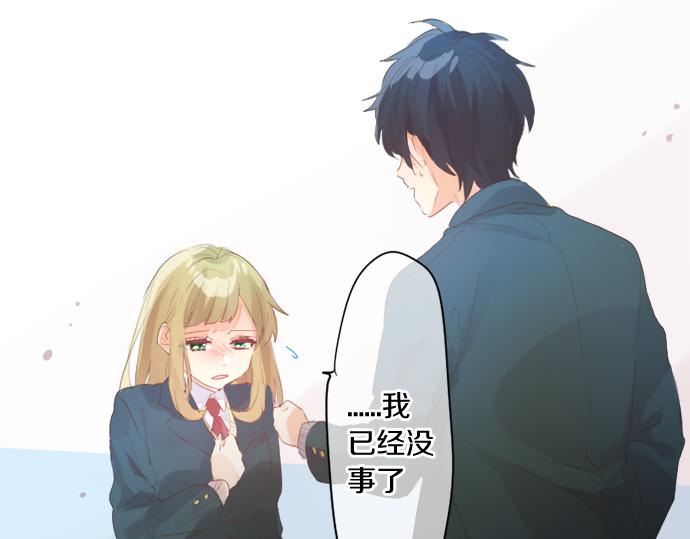 第306话 初恋的记忆(1/2)-第306话