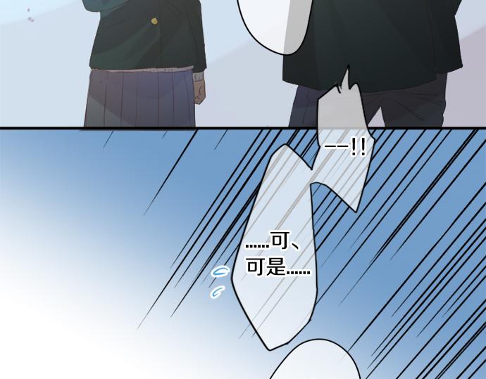 第306话 初恋的记忆(1/2)-第306话