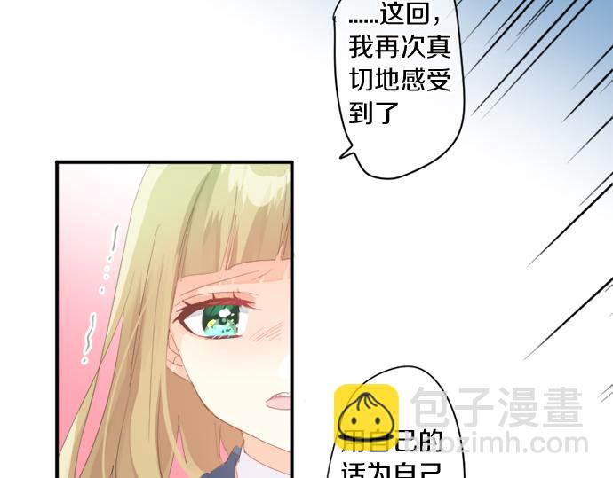 第306话 初恋的记忆(1/2)-第306话