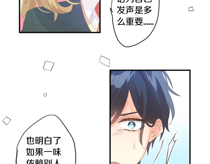 第306话 初恋的记忆(1/2)-第306话