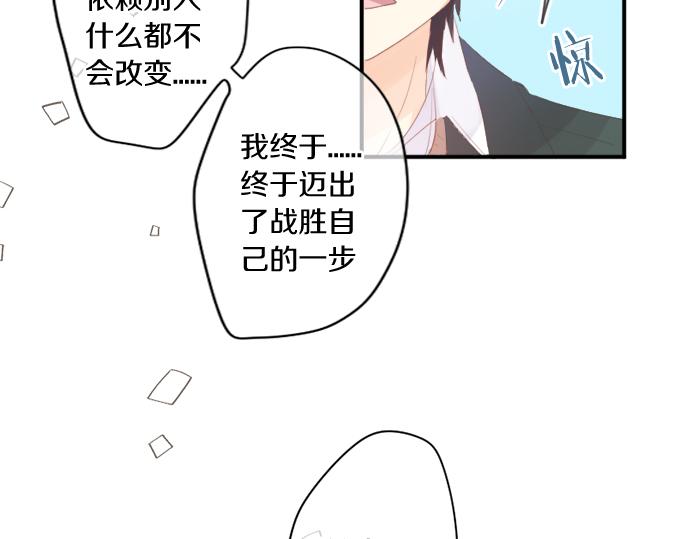 第306话 初恋的记忆(1/2)-第306话
