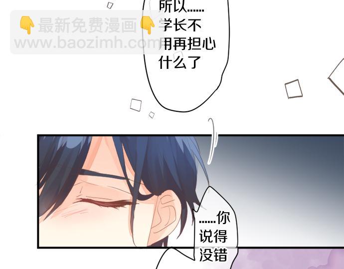 第306话 初恋的记忆(1/2)-第306话