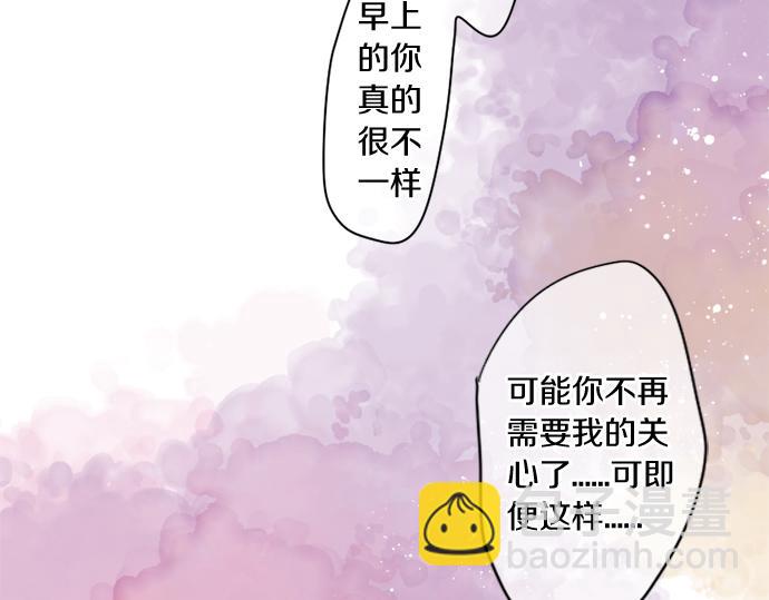 第306话 初恋的记忆(1/2)-第306话