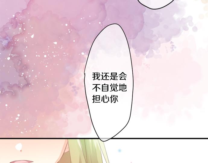 第306话 初恋的记忆(1/2)-第306话