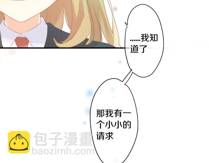 第306话 初恋的记忆(1/2)-第306话