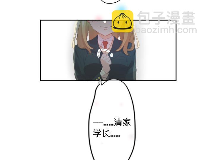 第306话 初恋的记忆(1/2)-第306话