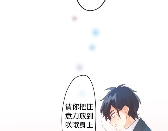 第306话 初恋的记忆(1/2)-第306话