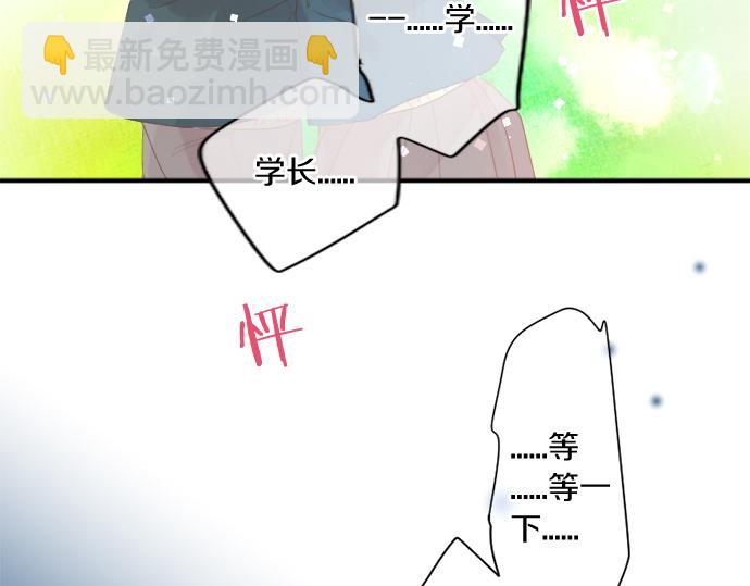 第306话 初恋的记忆(1/2)-第306话