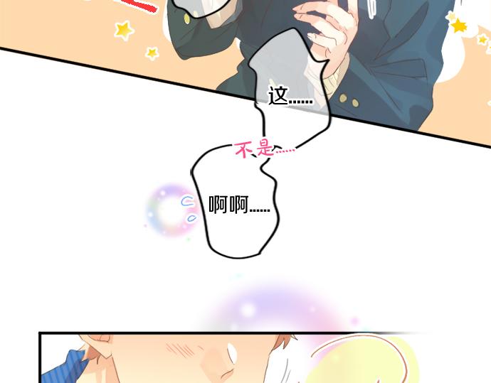 第308话 心有顾忌(1/2)-第308话