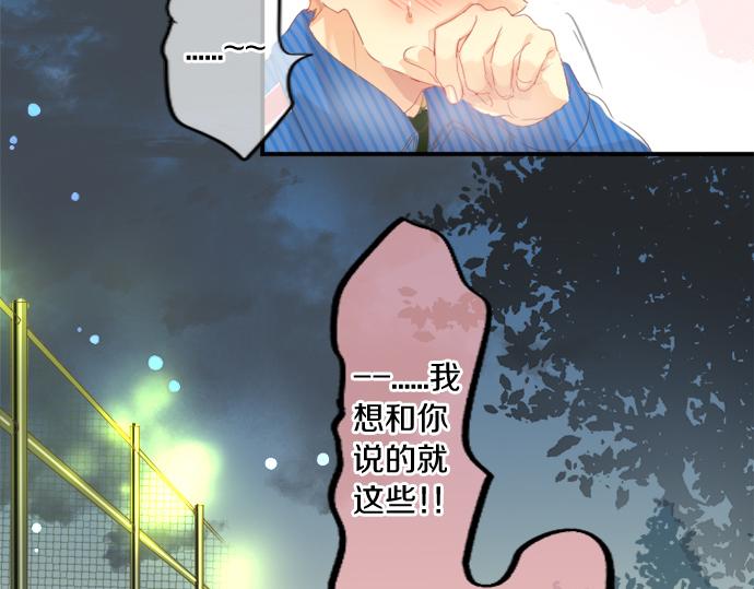 第308话 心有顾忌(1/2)-第308话