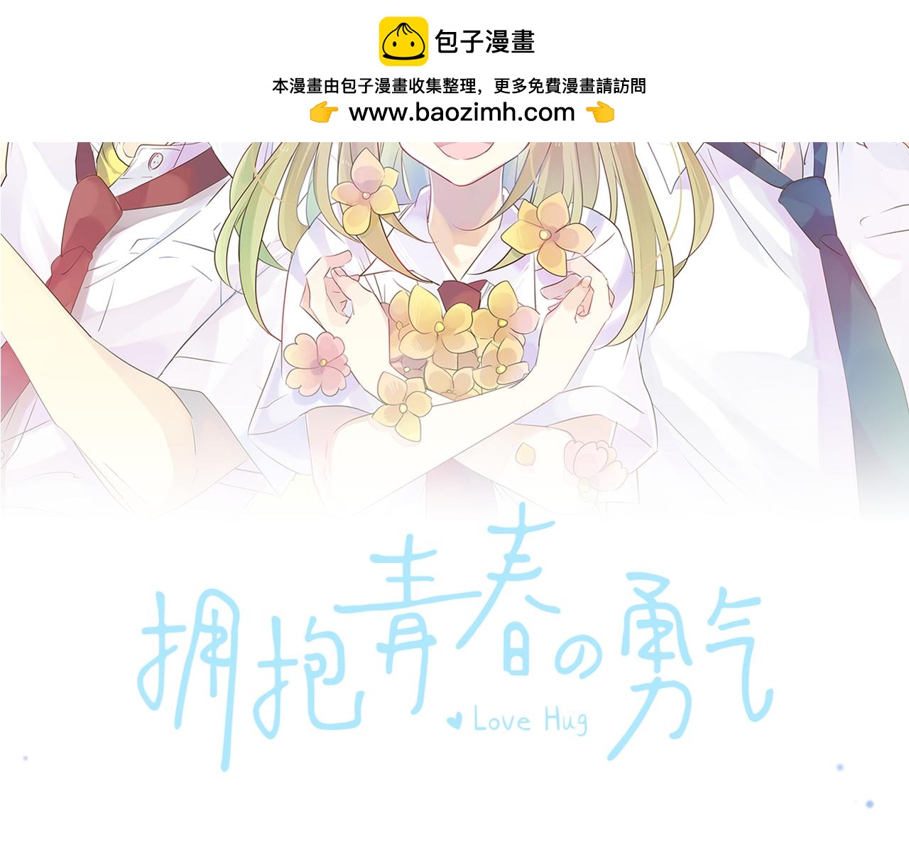 第308话 心有顾忌(1/2)-第308话