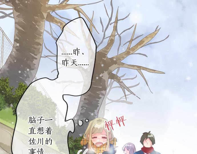 第308话 心有顾忌(1/2)-第308话