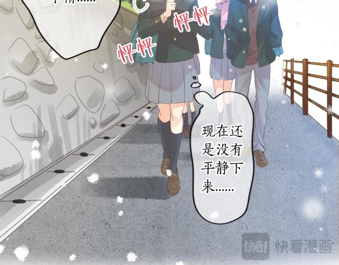 第308话 心有顾忌(1/2)-第308话