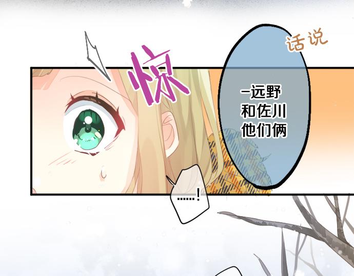 第308话 心有顾忌(1/2)-第308话