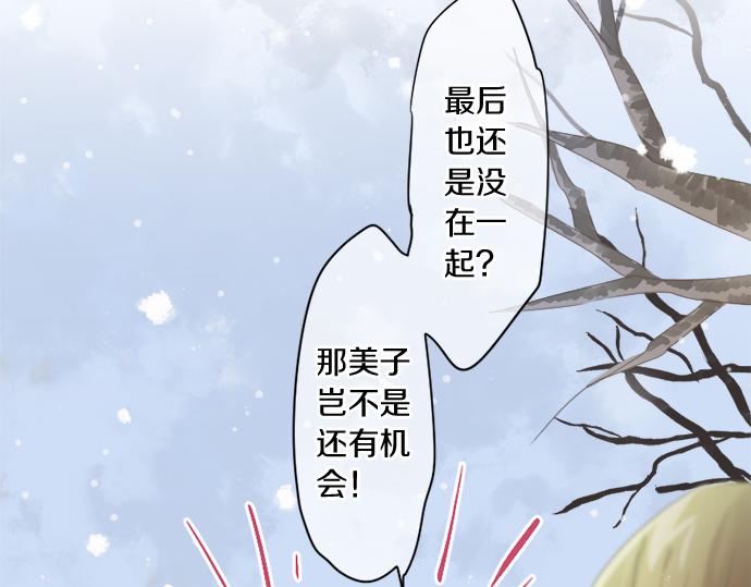 第308话 心有顾忌(1/2)-第308话