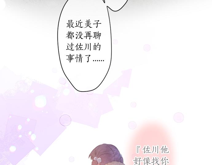 第308话 心有顾忌(1/2)-第308话