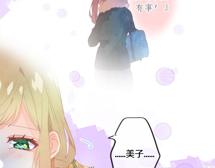 第308话 心有顾忌(1/2)-第308话