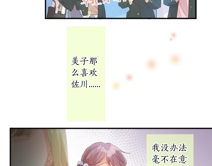 第308话 心有顾忌(1/2)-第308话