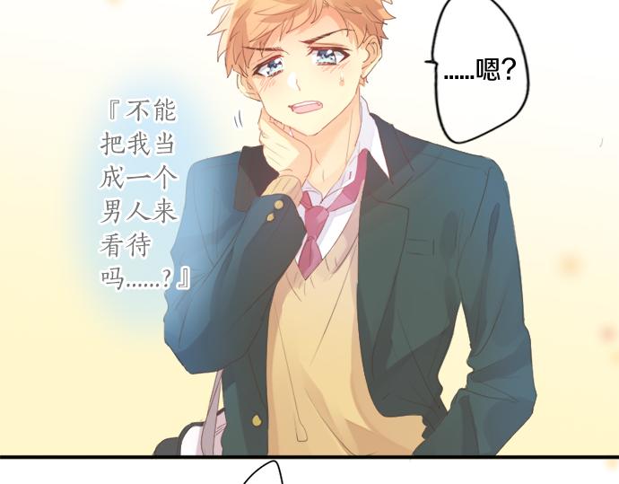 第308话 心有顾忌(1/2)-第308话