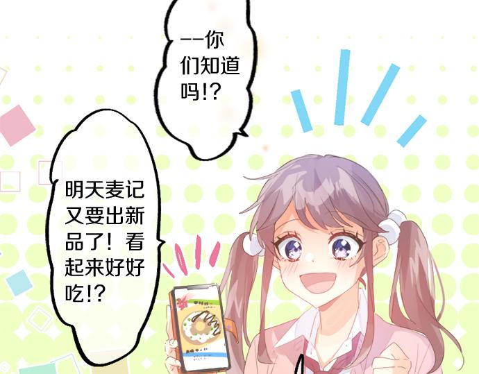 第308话 心有顾忌(1/2)-第308话