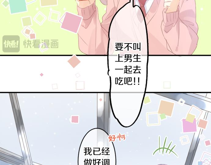 第308话 心有顾忌(1/2)-第308话