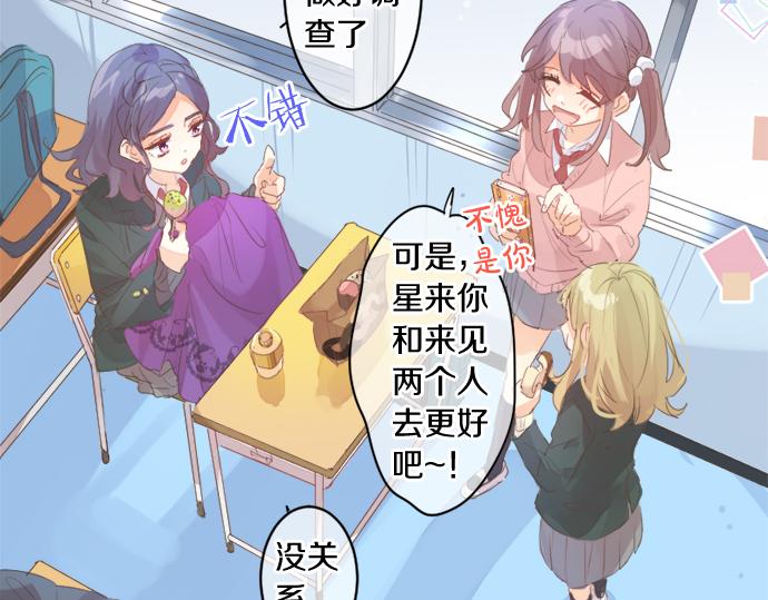 第308话 心有顾忌(1/2)-第308话