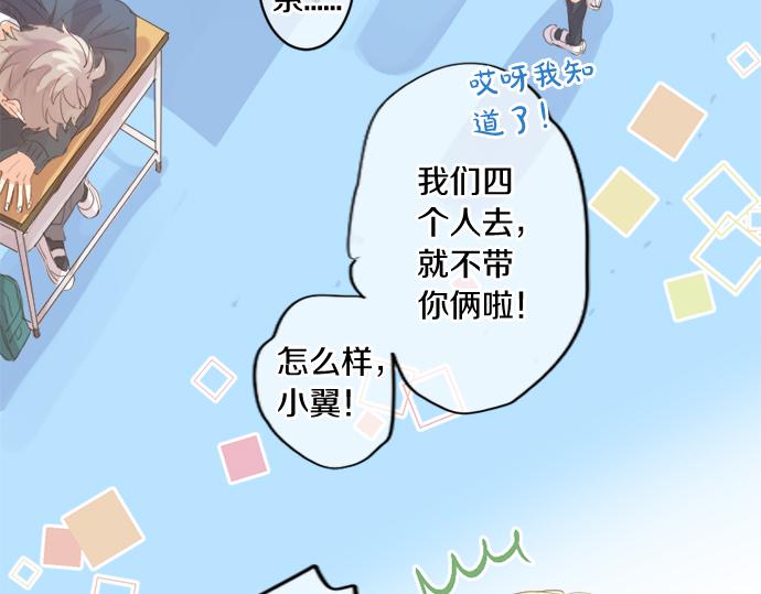 第308话 心有顾忌(1/2)-第308话
