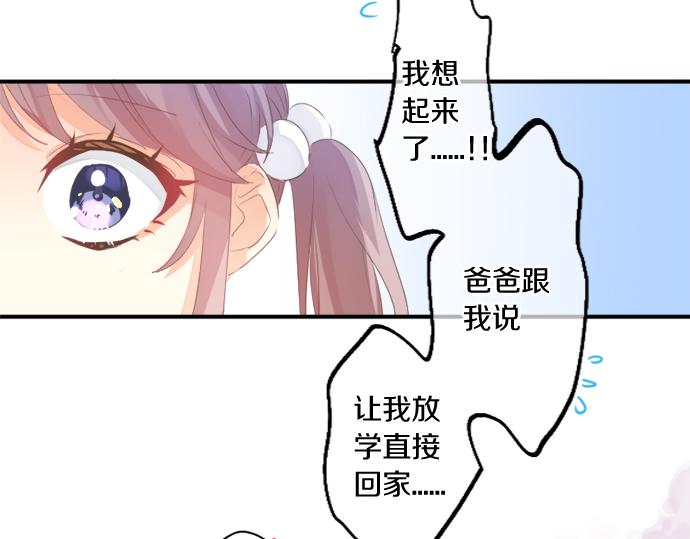 第308话 心有顾忌(1/2)-第308话