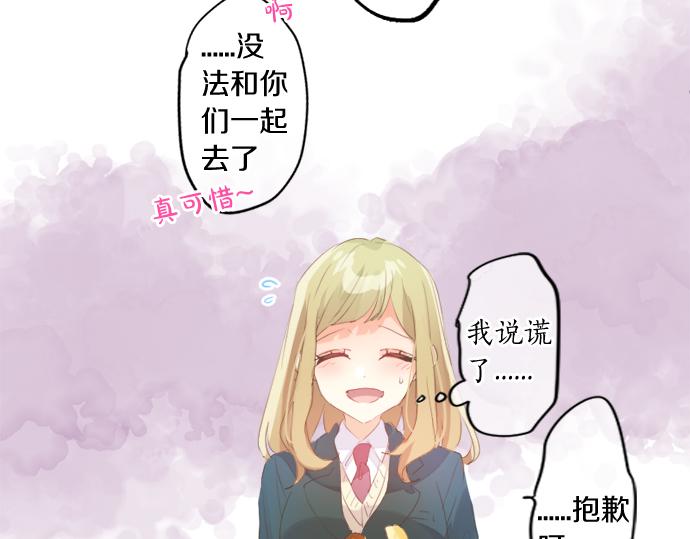 第308话 心有顾忌(1/2)-第308话