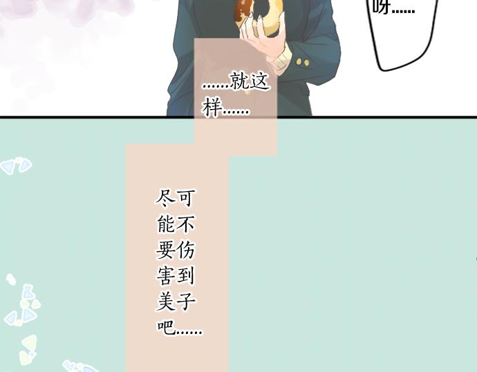 第308话 心有顾忌(1/2)-第308话
