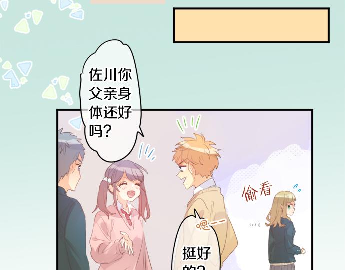 第308话 心有顾忌(1/2)-第308话