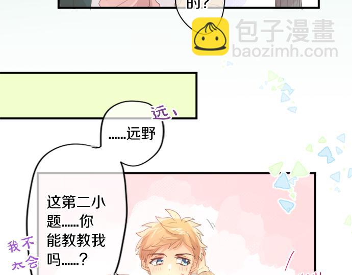 第308话 心有顾忌(1/2)-第308话