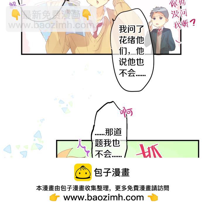 第308话 心有顾忌(1/2)-第308话