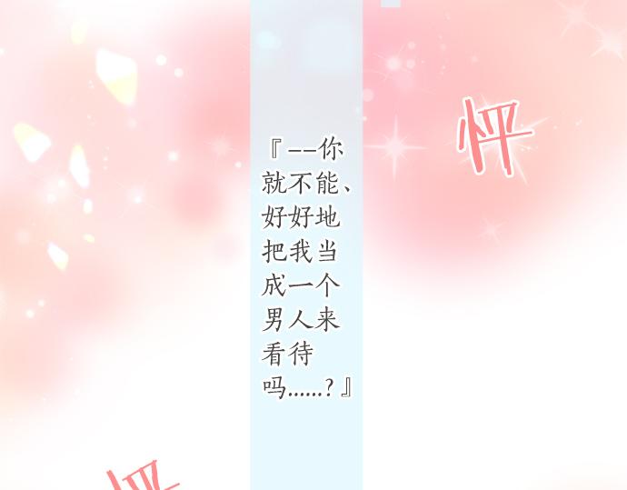 第308话 心有顾忌(1/2)-第308话