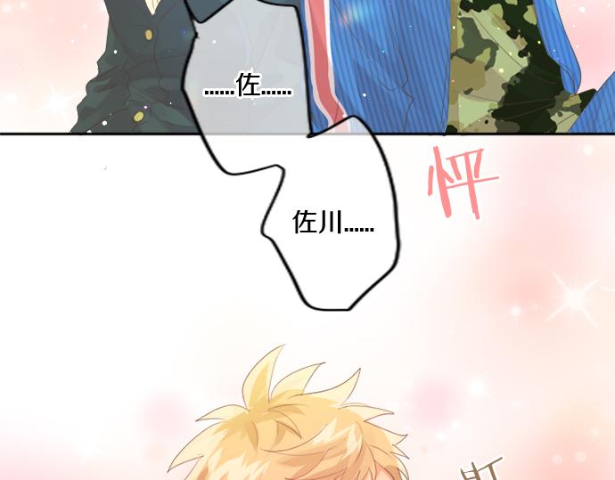第308话 心有顾忌(1/2)-第308话